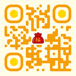 福袋送福·渐变