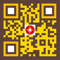 招财进宝·反色